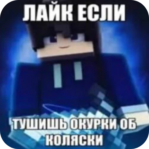 🖼 Стикер «Мошонкэ и не только» для Telegram
