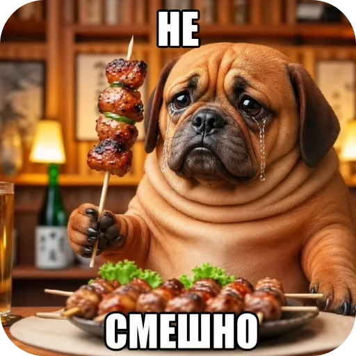 🐶 Стикер «Мошонкэ и не только» для Telegram