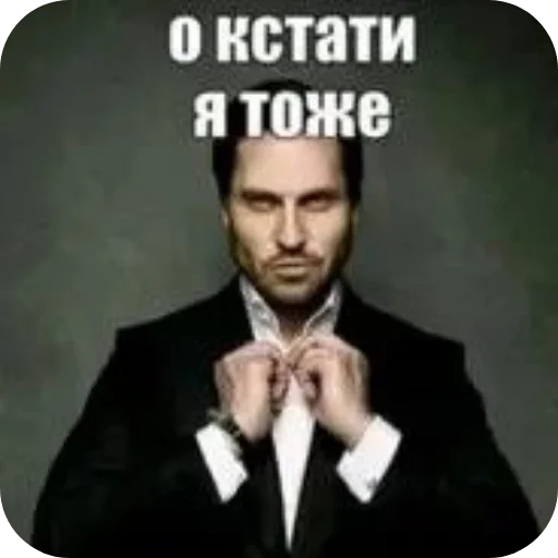 👄 Стикер «Мошонкэ и не только» для Telegram