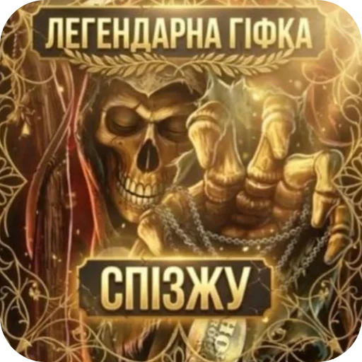 🖼 Стикер «Мошонкэ и не только» для Telegram