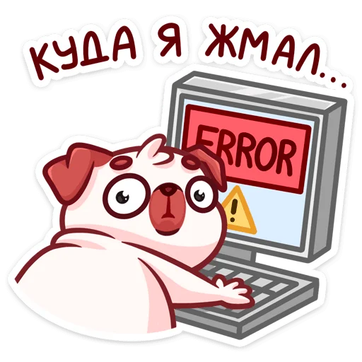 🤯 Стикер «Моси» для Telegram