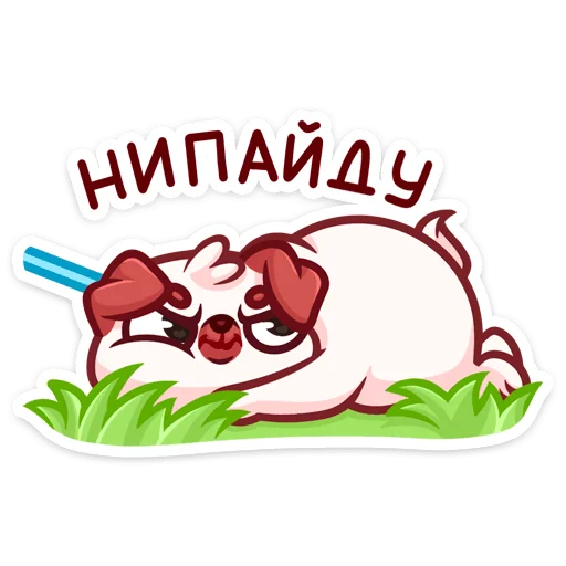 😬 Стикер «Моси» для Telegram