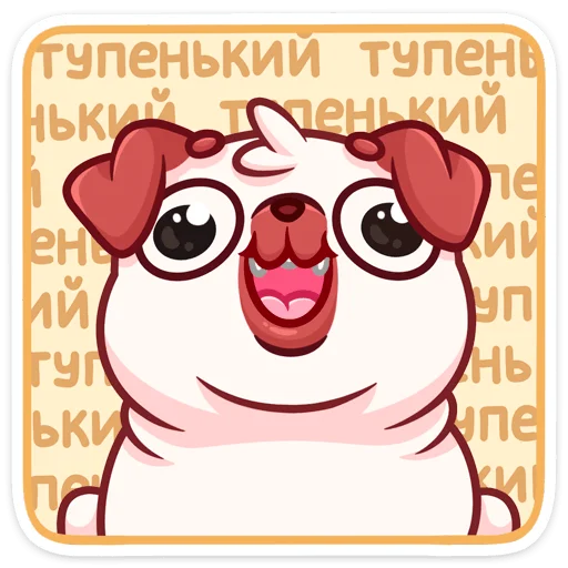 🤪 Стикер «Моси» для Telegram