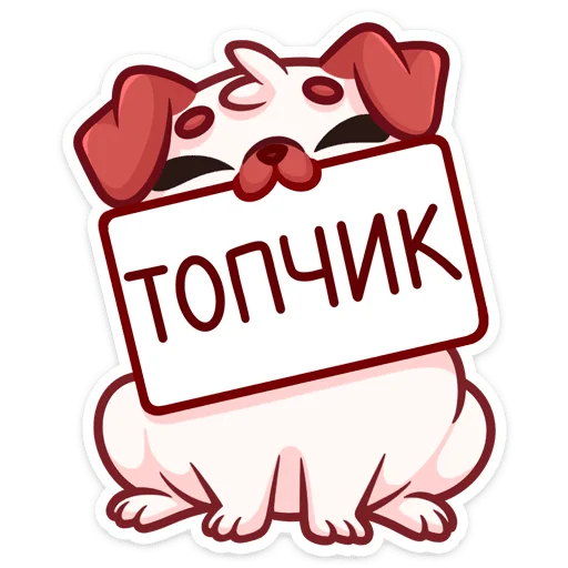 👍 Стикер «Моси» для Telegram