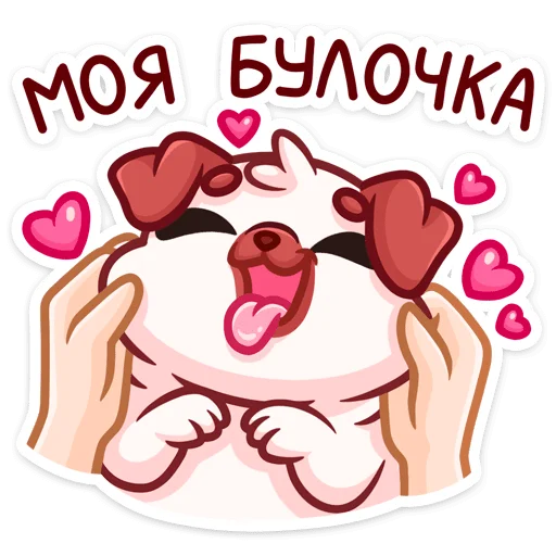 😍 Стикер «Моси» для Telegram