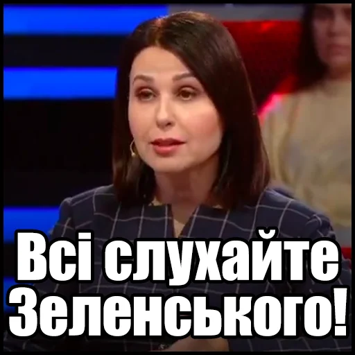 ☝️ Стикер «mosiychuk_skabeeva» для Telegram