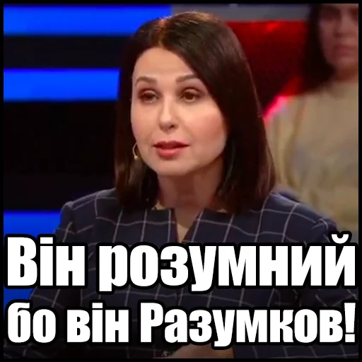 ☝️ Стикер «mosiychuk_skabeeva» для Telegram