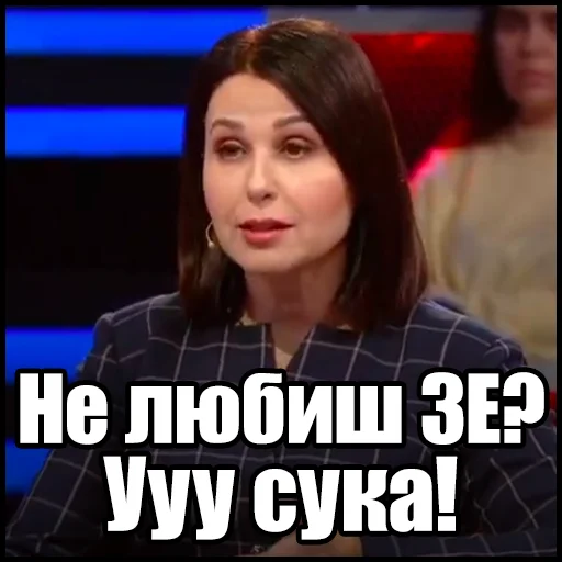😡 Стикер «mosiychuk_skabeeva» для Telegram