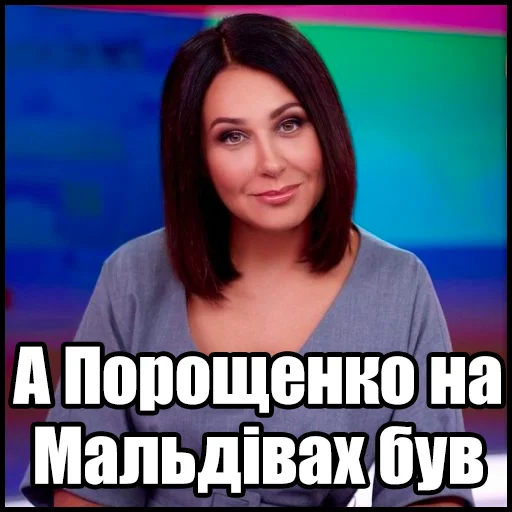 🤨 Стикер «mosiychuk_skabeeva» для Telegram
