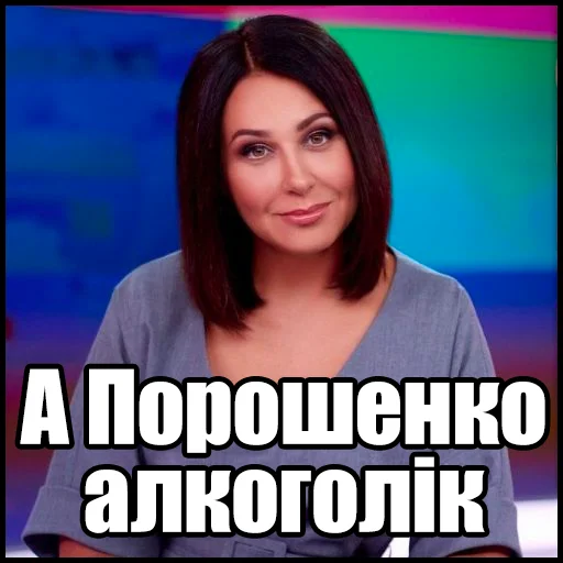🤨 Стикер «mosiychuk_skabeeva» для Telegram