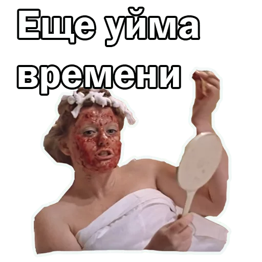 Стикерпак Москва слезам не верит для Telegram