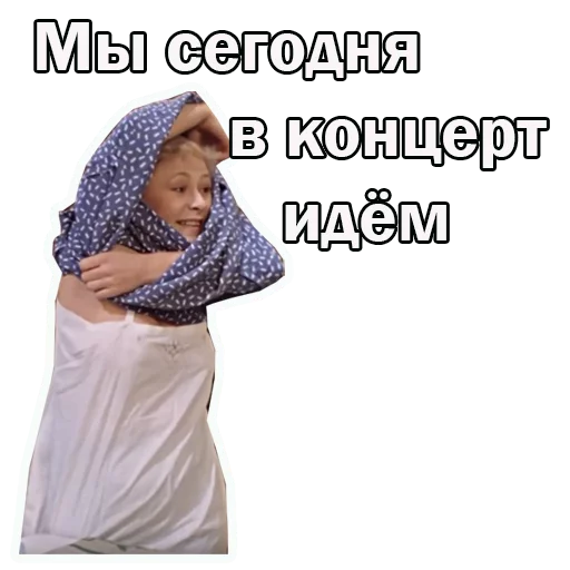 😃 Стикер «Москва слезам не верит» для Telegram