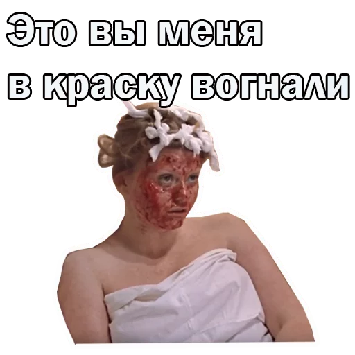 😊 Стикер «Москва слезам не верит» для Telegram