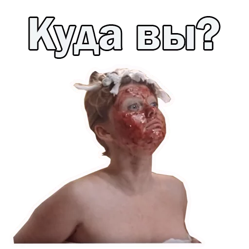 😘 Стикер «Москва слезам не верит» для Telegram