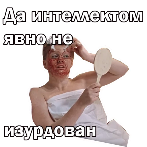 😁 Стикер «Москва слезам не верит» для Telegram