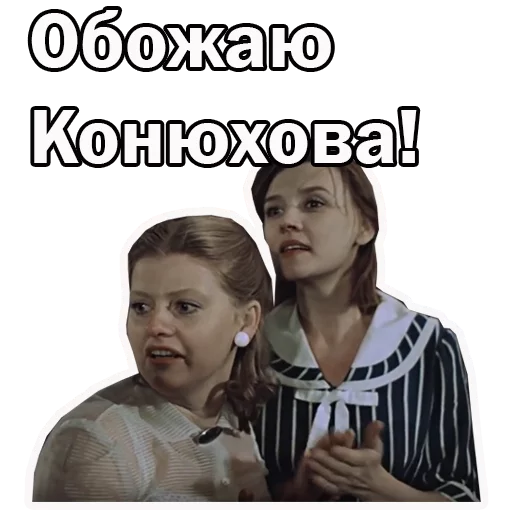 🙃 Стикер «Москва слезам не верит» для Telegram