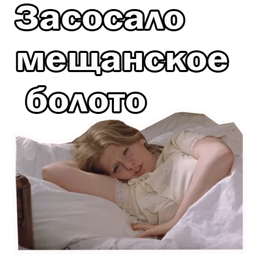😀 Стикер «Москва слезам не верит» для Telegram