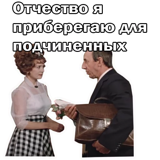 😎 Стикер «Москва слезам не верит» для Telegram