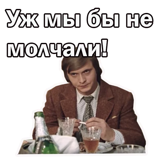 😠 Стикер «Москва слезам не верит» для Telegram