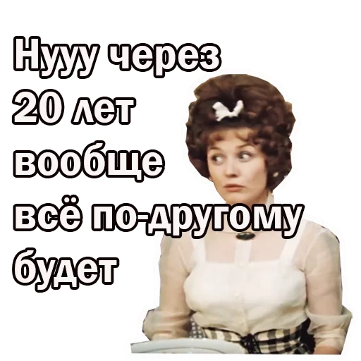 😃 Стикер «Москва слезам не верит» для Telegram