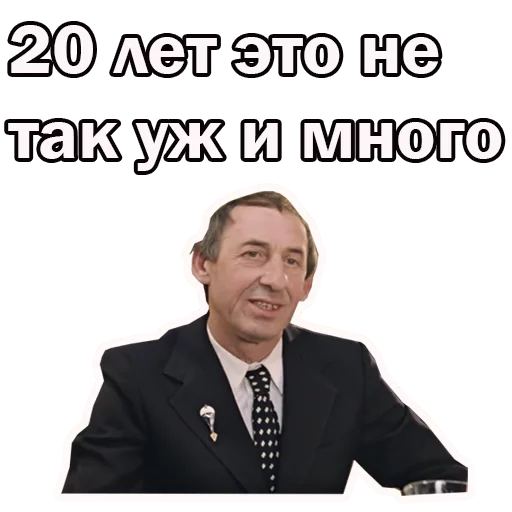 😃 Стикер «Москва слезам не верит» для Telegram