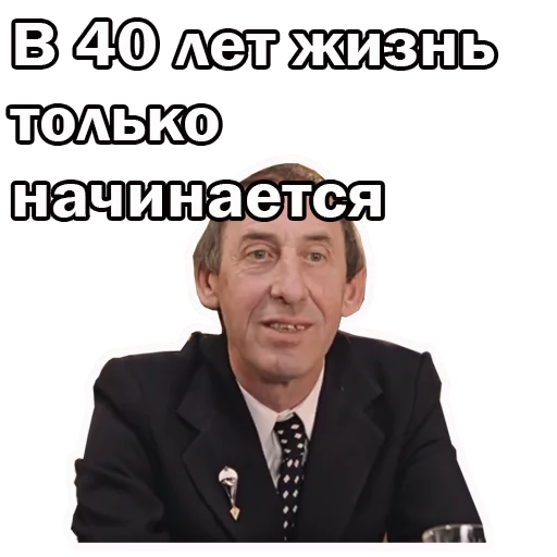 😆 Стикер «Москва слезам не верит» для Telegram