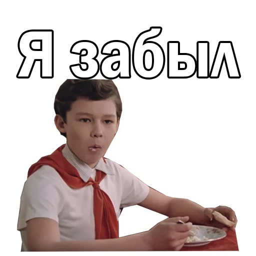 😤 Стикер «Москва слезам не верит» для Telegram