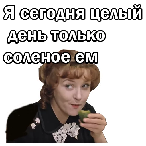 😉 Стикер «Москва слезам не верит» для Telegram