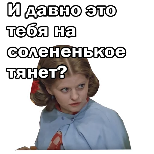 ☹️ Стикер «Москва слезам не верит» для Telegram