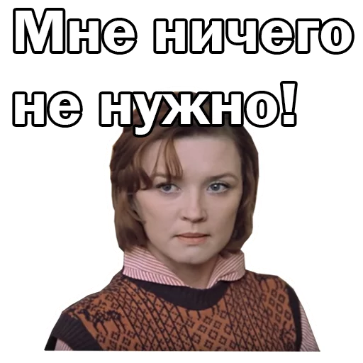 😞 Стикер «Москва слезам не верит» для Telegram