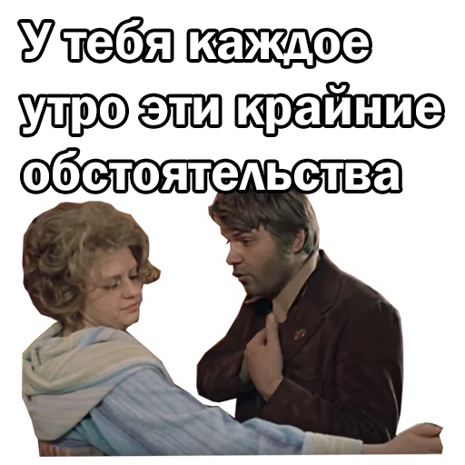 😟 Стикер «Москва слезам не верит» для Telegram