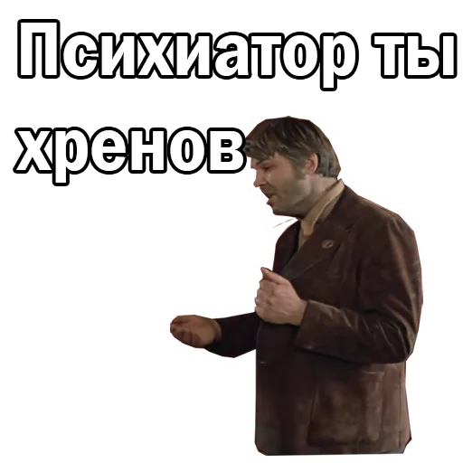 😨 Стикер «Москва слезам не верит» для Telegram