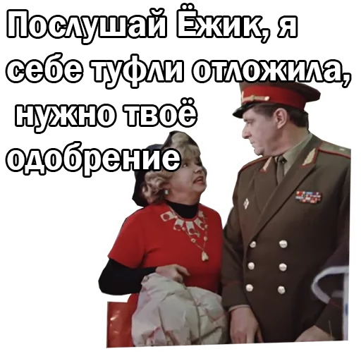 😱 Стикер «Москва слезам не верит» для Telegram