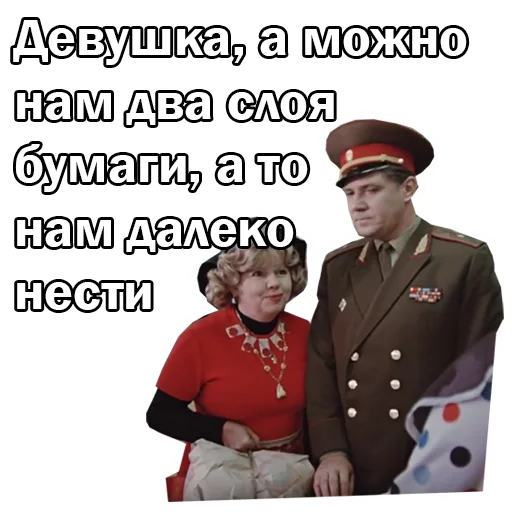 😃 Стикер «Москва слезам не верит» для Telegram