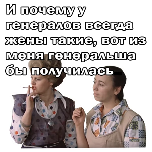 🤔 Стикер «Москва слезам не верит» для Telegram