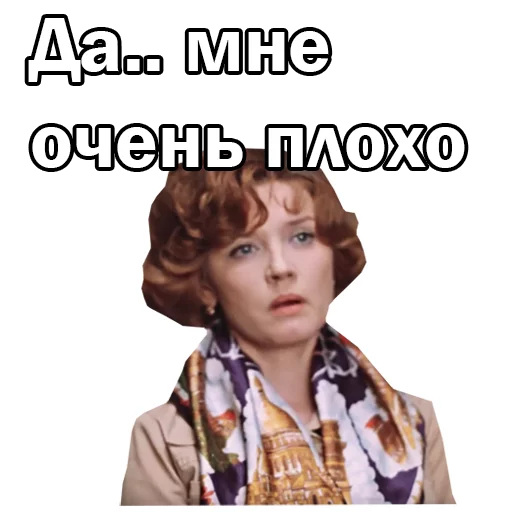 😮 Стикер «Москва слезам не верит» для Telegram