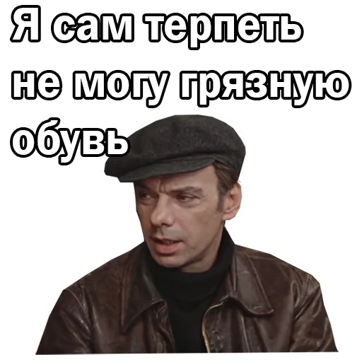 😰 Стикер «Москва слезам не верит» для Telegram