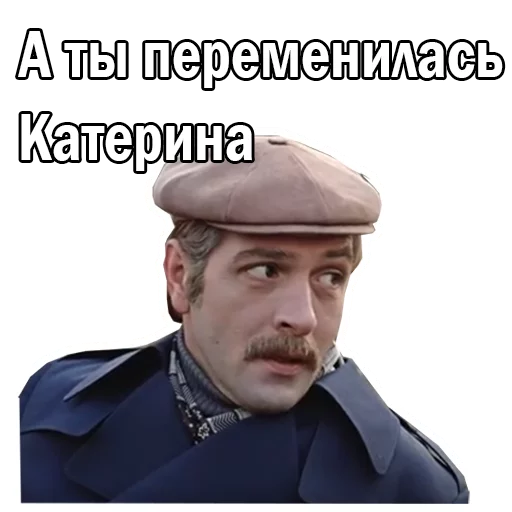 😳 Стикер «Москва слезам не верит» для Telegram