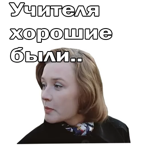 😞 Стикер «Москва слезам не верит» для Telegram