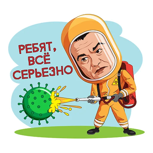 Стикерпак Подмосковье VS коронавирус для Telegram — скачать