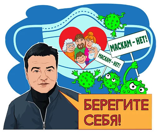 🙏 Стикер «Подмосковье VS коронавирус» для Telegram