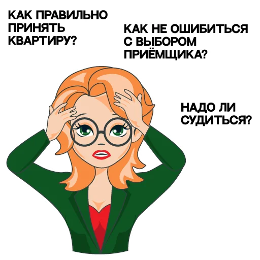 😣 Стикер «МОСПРИЁМКА» для Telegram