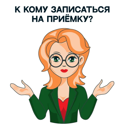 🤔 Стикер «МОСПРИЁМКА» для Telegram