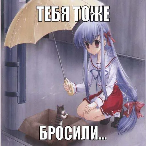 ☹️ Стикер «mos?» для Telegram
