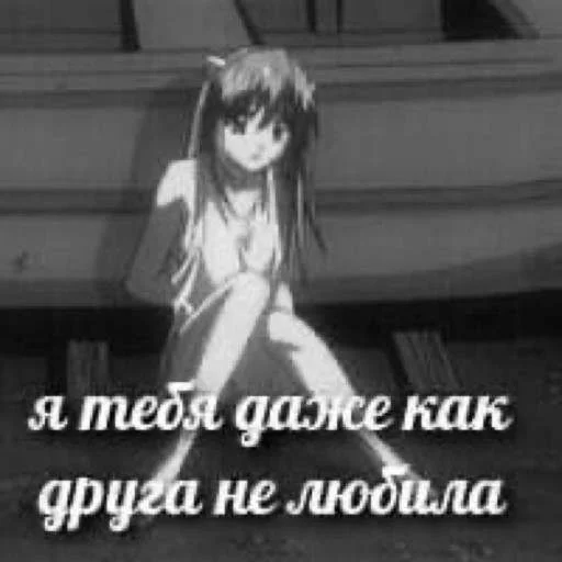 🥱 Стикер «mos?» для Telegram