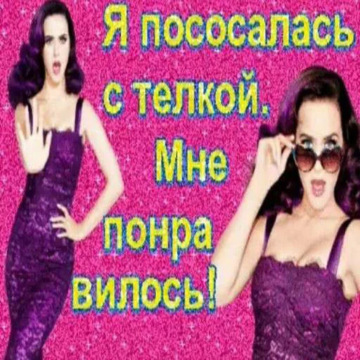 🤩 Стикер «mos?» для Telegram