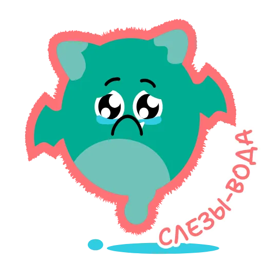 😢 Эмодзи «Монстриксы» для Telegram