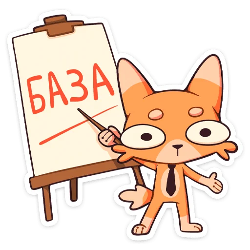 ☝️ Стикер «Джек 2.0» для Telegram