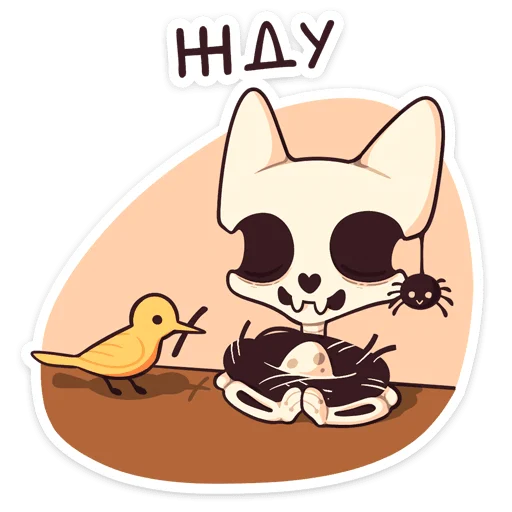 ☠ Стикер «Джек 2.0» для Telegram