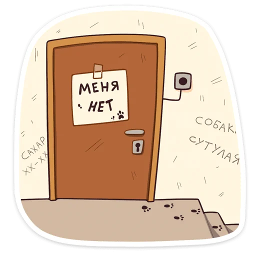 ❌ Стикер «Джек 2.0» для Telegram